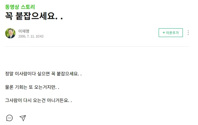 이재명 문학-2_2.webp