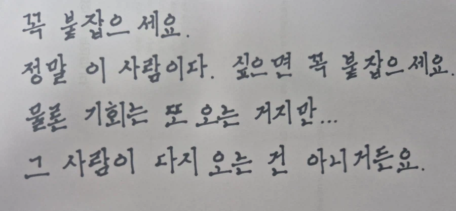 이재명 문학-2_1.webp