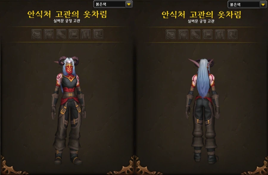 (흥미)와우 미공개 새로운 블엘 비키니 방어구 대하여_7.webp