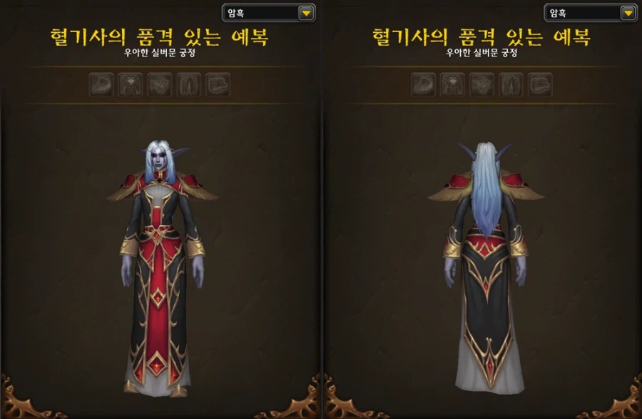 (흥미)와우 미공개 새로운 블엘 비키니 방어구 대하여_14.webp