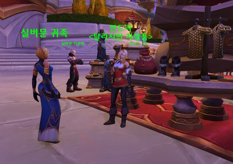 (흥미)와우 미공개 새로운 블엘 비키니 방어구 대하여_24.webp