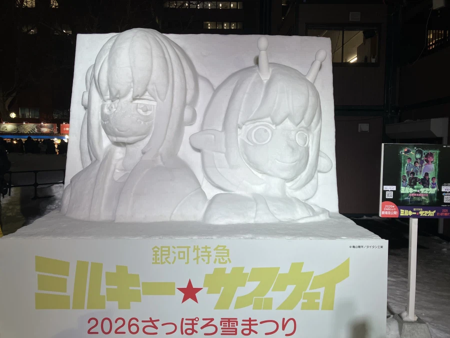 좌충우돌 홋카이도 횡단 여행_117.webp