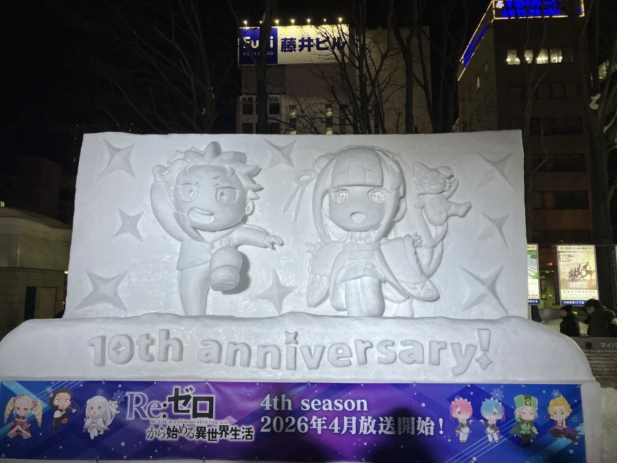 좌충우돌 홋카이도 횡단 여행_123.webp