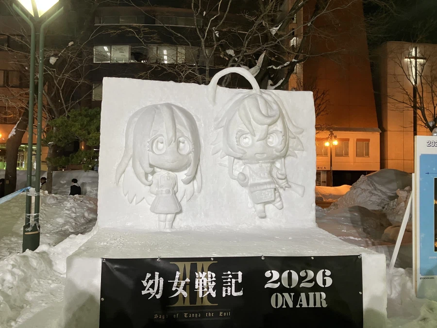 좌충우돌 홋카이도 횡단 여행_125.webp