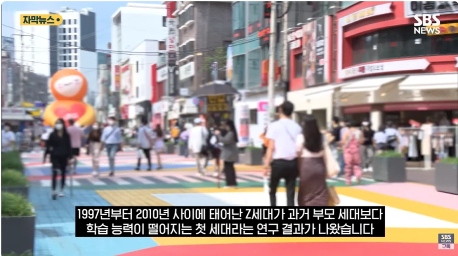 인류 첫 '지능 역행' Z세대…"나는 똑똑한데?" 착각까지_1.webp