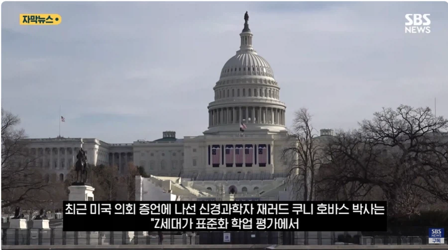 인류 첫 '지능 역행' Z세대…"나는 똑똑한데?" 착각까지_2.webp