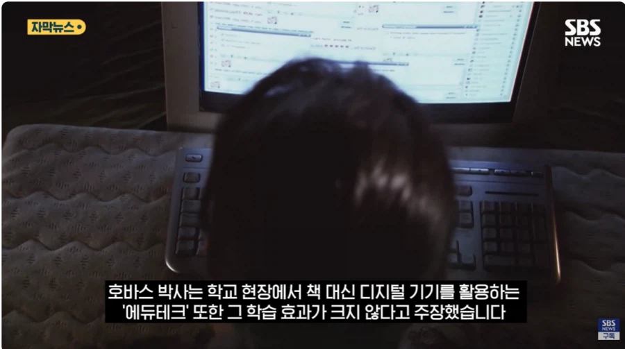 인류 첫 '지능 역행' Z세대…"나는 똑똑한데?" 착각까지_11.webp