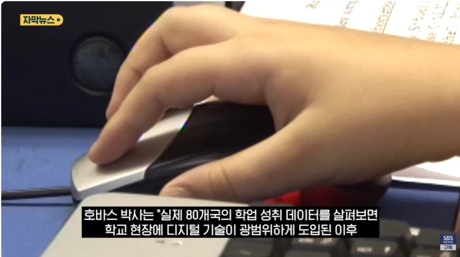 인류 첫 '지능 역행' Z세대…"나는 똑똑한데?" 착각까지_13.webp