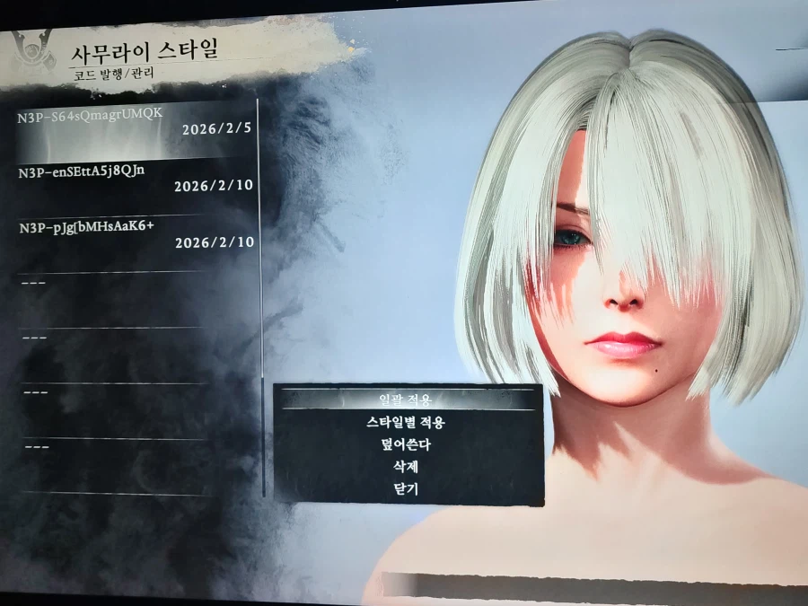 플5) 길레느, 2B 커마 (대충 유튭보고 따라만든..커마)_2.webp