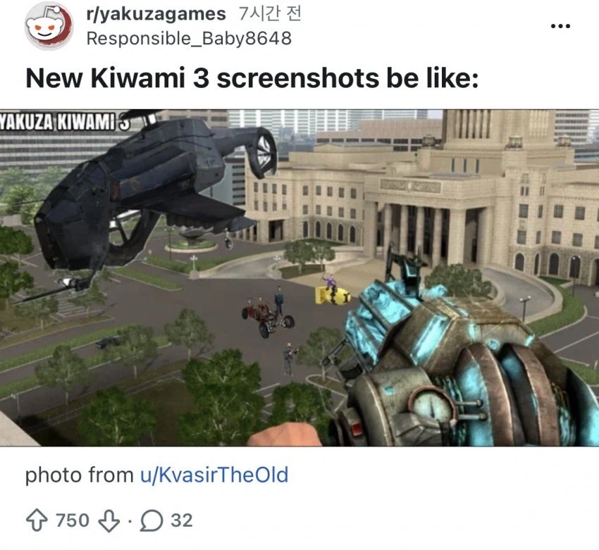 서양에서도 민심 조지고 있네 용과같이3은_2.webp