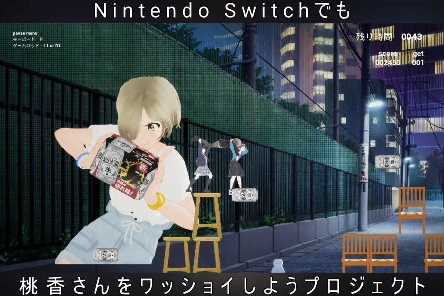 걸즈 밴드 크라이 모모카 왓쇼이 닌텐도 스위치판 이식 확정_4.webp