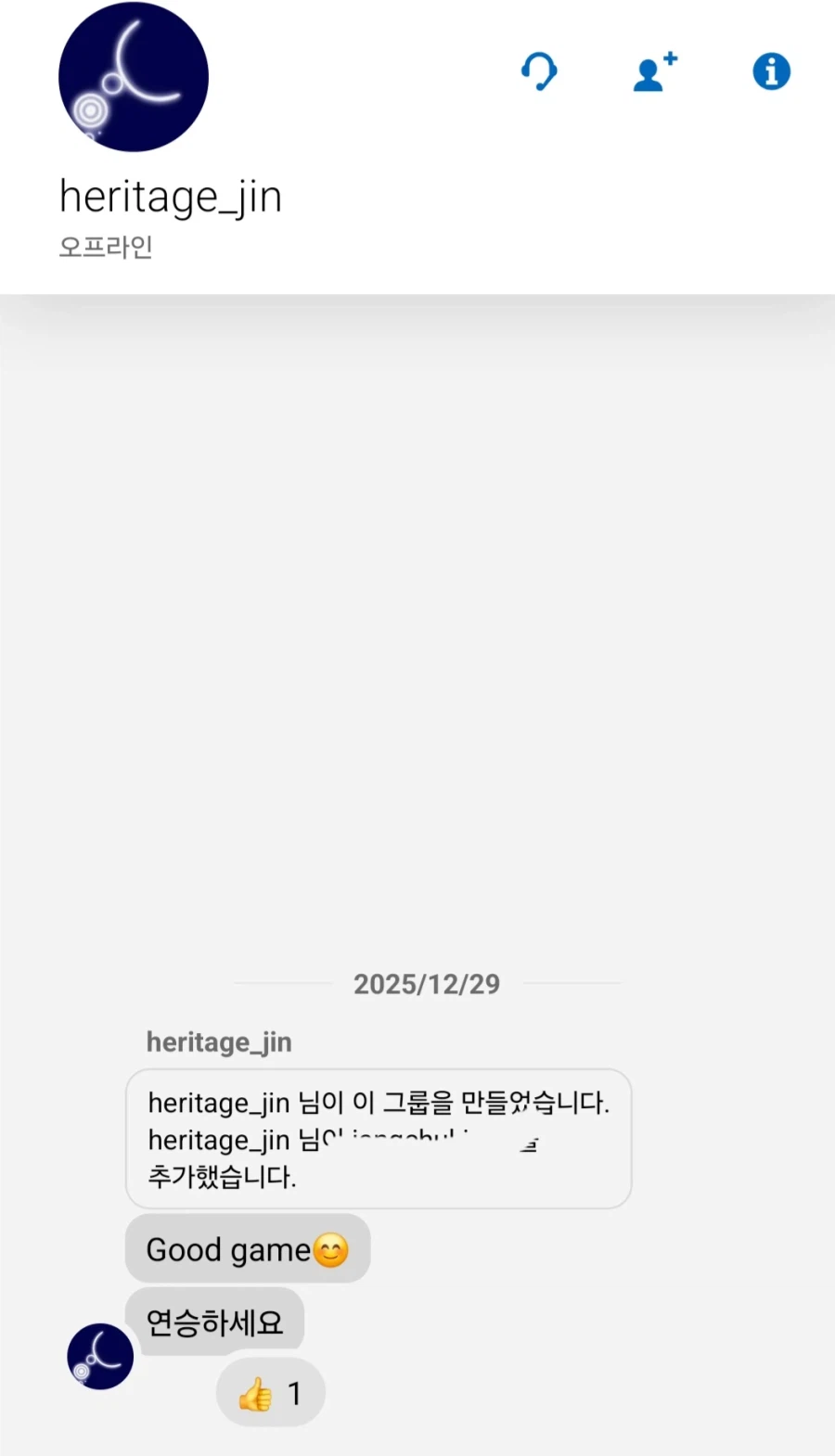 졌으면 그냥 진거지. 아 진짜_2.webp