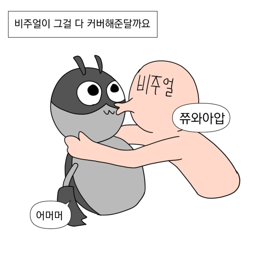 트론 아레스 본 만화_9.webp