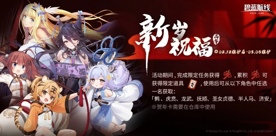 중) 연하장 예고_1.webp