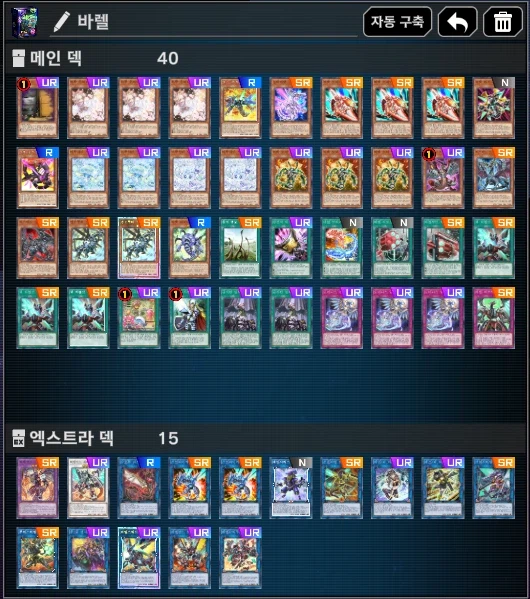 유흥왕)결국 못참고 만들었다.._1.webp