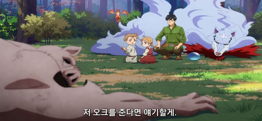 [이세계 방랑 밥] 스압 탑버거_19.jpg