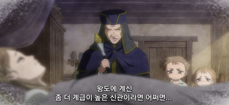 [이세계 방랑 밥] 스압 탑버거_32.jpg