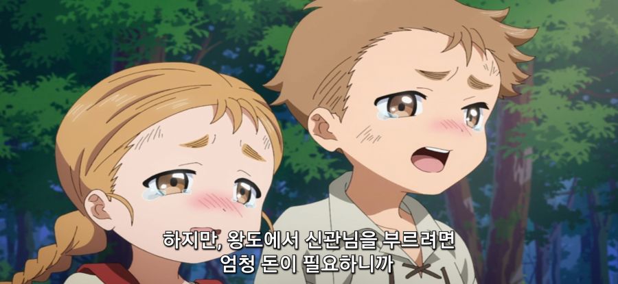 [이세계 방랑 밥] 스압 탑버거_33.jpg