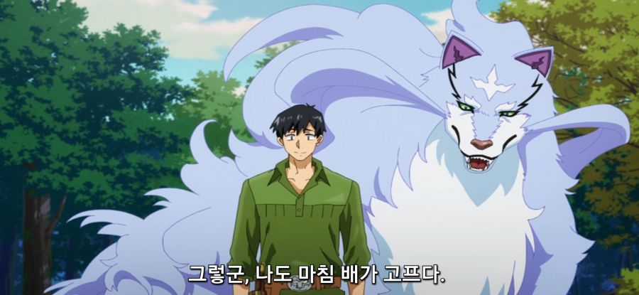 [이세계 방랑 밥] 스압 탑버거_36.jpg