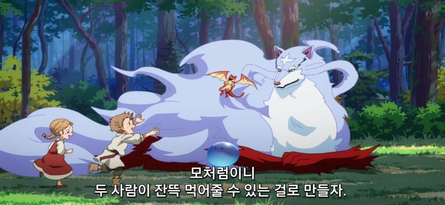 [이세계 방랑 밥] 스압 탑버거_38.jpg