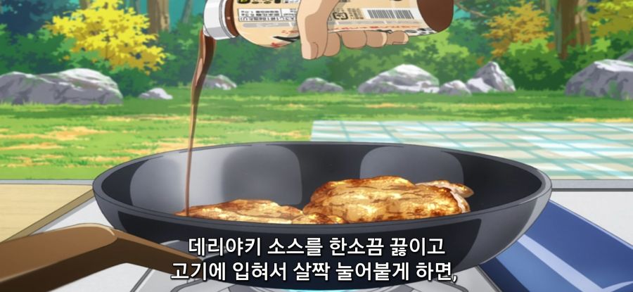 [이세계 방랑 밥] 스압 탑버거_46.jpg