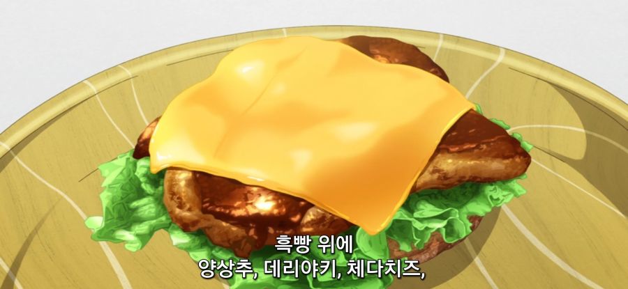 [이세계 방랑 밥] 스압 탑버거_50.jpg