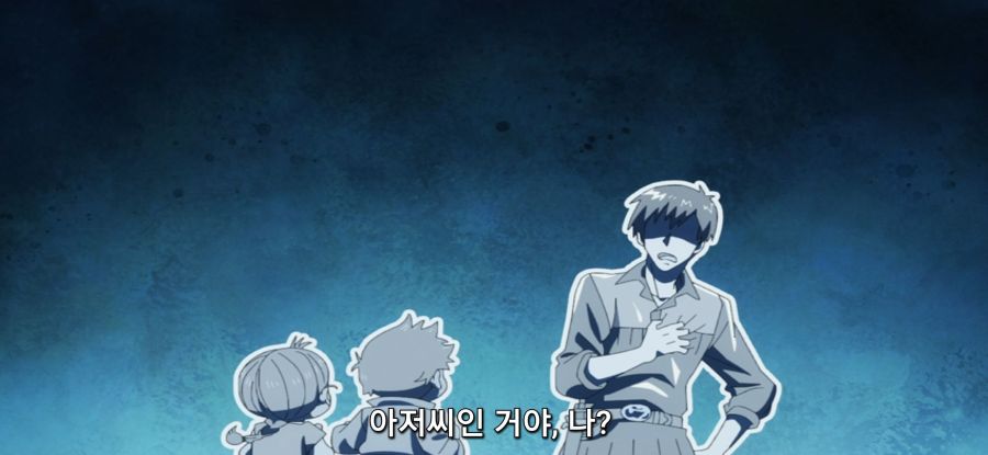 [이세계 방랑 밥] 스압 탑버거_61.jpg