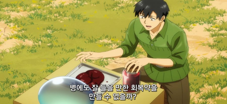 [이세계 방랑 밥] 스압 탑버거_75.jpg