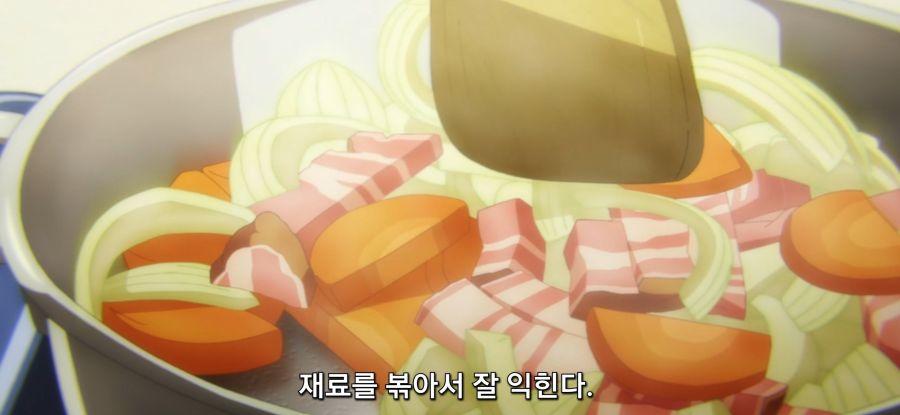 [이세계 방랑 밥] 스압 탑버거_82.jpg