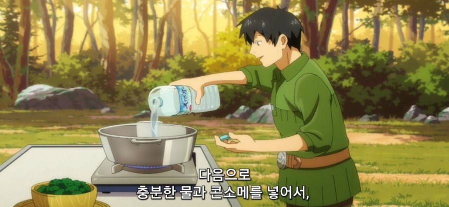 [이세계 방랑 밥] 스압 탑버거_83.jpg