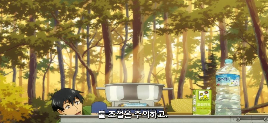 [이세계 방랑 밥] 스압 탑버거_87.jpg