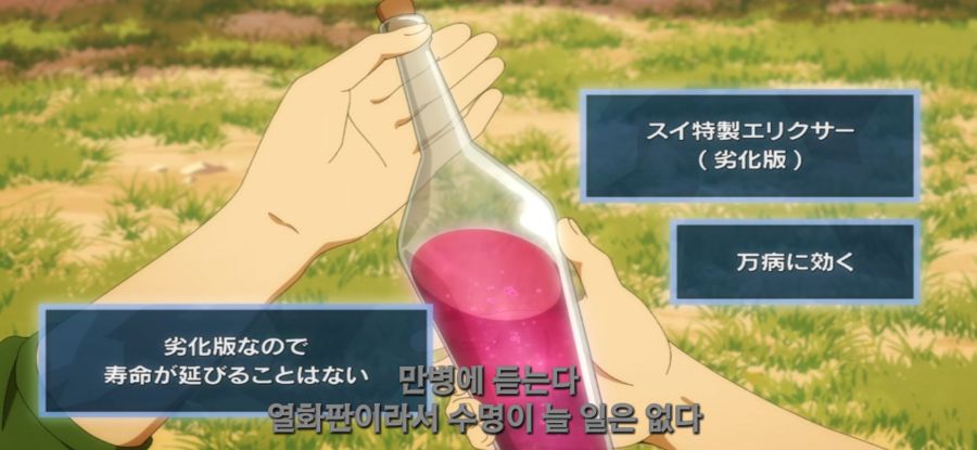 [이세계 방랑 밥] 스압 탑버거_91.jpg