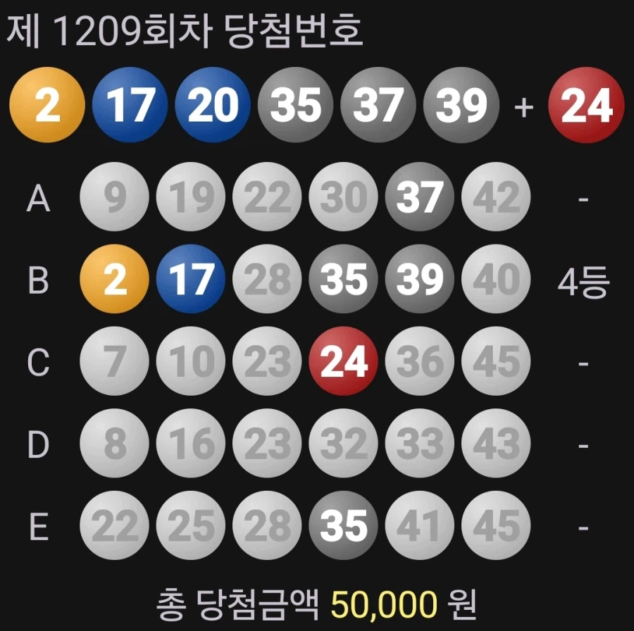 4등 당첨금으로~男다른감자탕(대)_1.webp