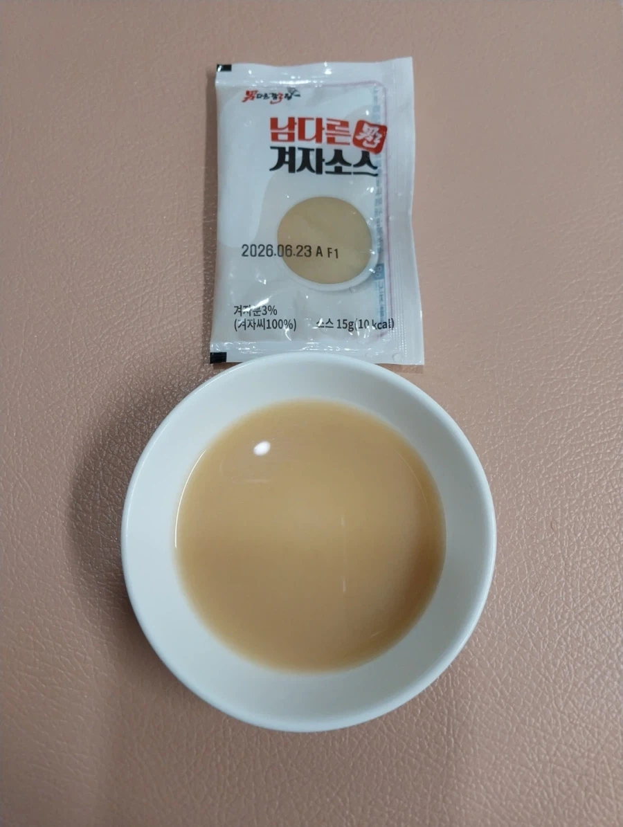 4등 당첨금으로~男다른감자탕(대)_9.webp