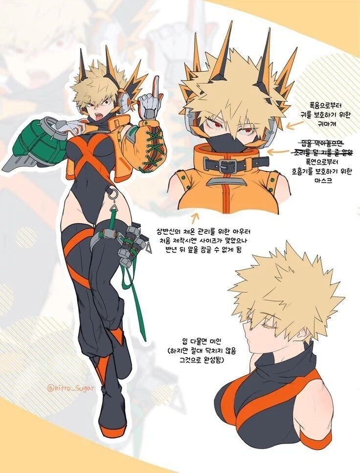 나히아) 어째서 암컷이 아닌지 의문인놈_2.webp