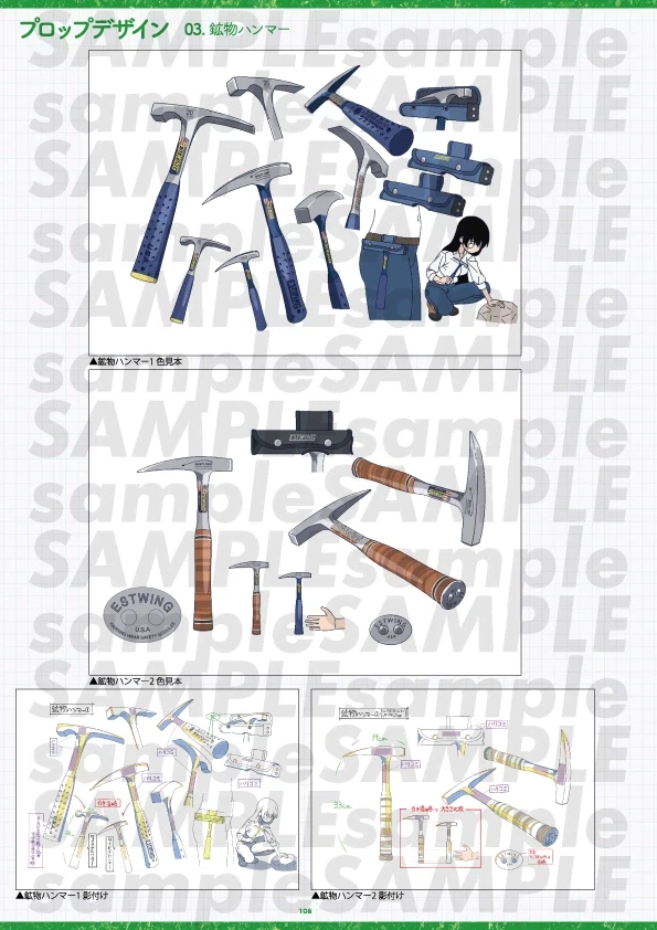 루리의 보석 설정자료집 사진_2.webp