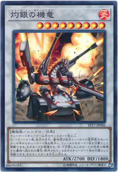 조금 더 자세히 써보는 파워 툴 브레이버를 이용한 마봉검_11.webp