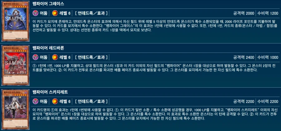 리빙데드에 뱀파이어 용병이 역시 무난하려나요_1.webp