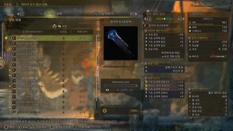 고그마에서 벗어날 순 없을 것 같습니다_2.webp