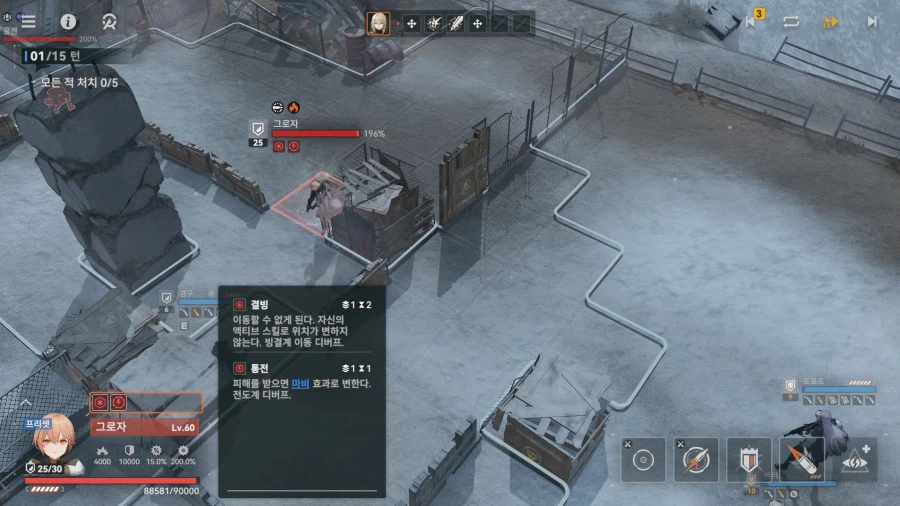 소전2) 확장훈련 40단 (VS 엘모호 소대)_3.webp