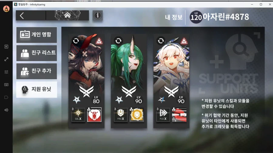 오래된 독타 친구를 구해봅니_2.webp