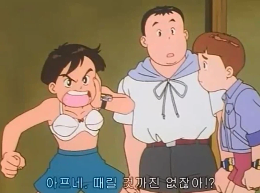 무적 캡틴 사우루스 (고자우라) 국내 미방영 에피소드_80.webp