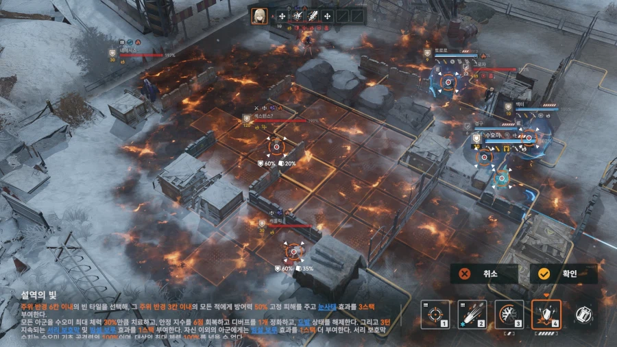 소전2) 확장훈련 40단 (VS 엘모호 소대)_7.webp