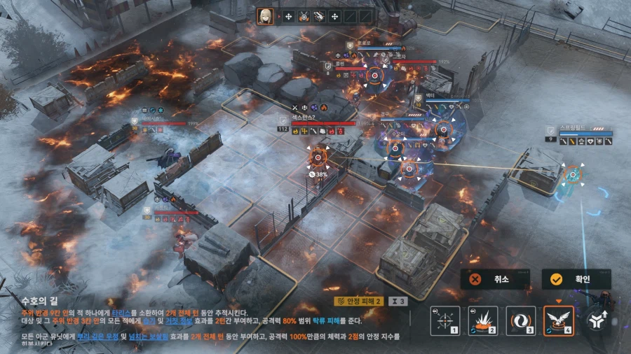 소전2) 확장훈련 40단 (VS 엘모호 소대)_8.webp