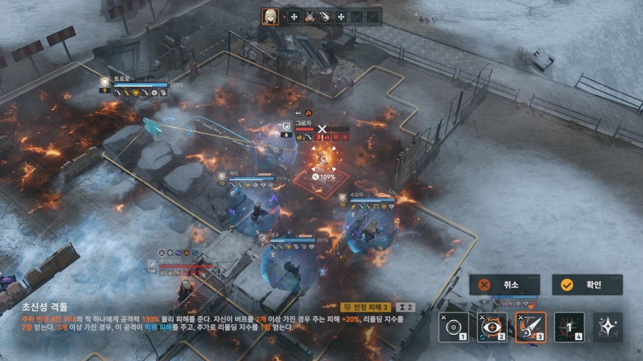 소전2) 확장훈련 40단 (VS 엘모호 소대)_12.webp