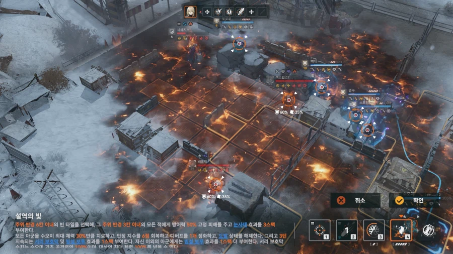 소전2) 확장훈련 40단 (VS 엘모호 소대)_15.webp