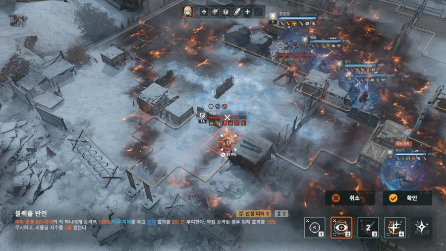 소전2) 확장훈련 40단 (VS 엘모호 소대)_17.webp