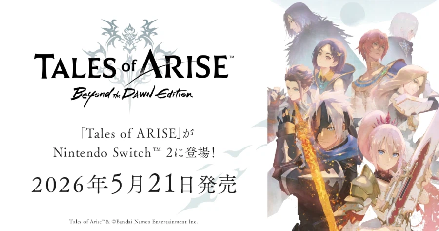 NS2 테일즈 오브 어라이즈 스샷 모음_1.webp