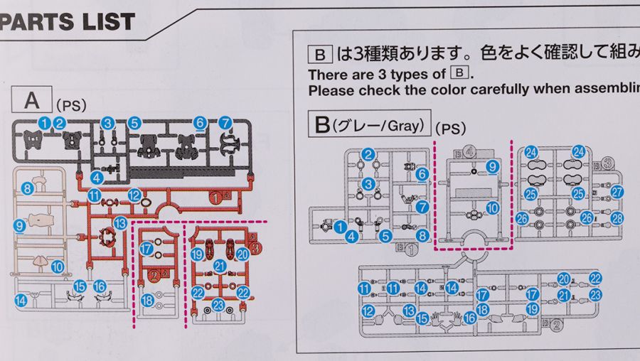 30 MINUTES SISTES 샬로나 아니마토 폼 해외 리뷰_2.jpg