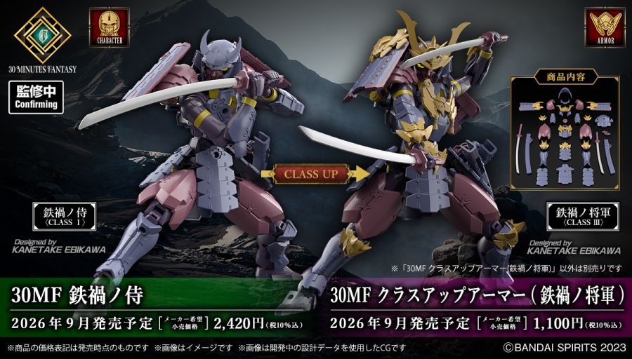 제13회 30ML 신제품 발표회 담당 디자인 관연 에비카와 님 멘트_2.jpg